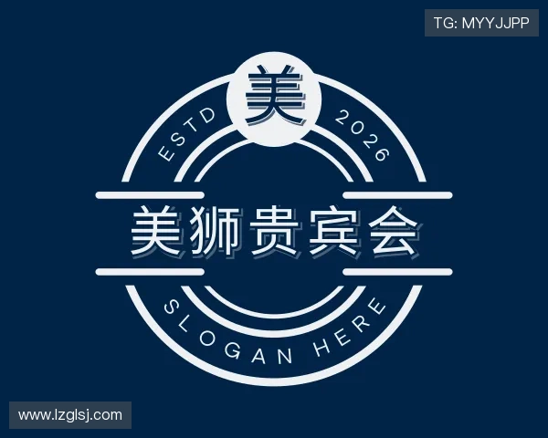认识美狮贵宾会